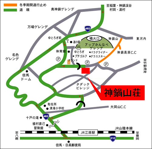 神鍋山荘 地図