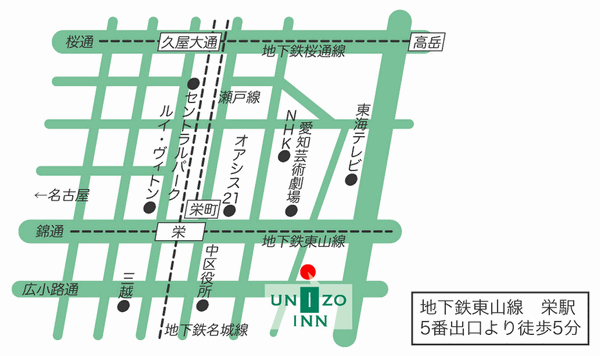 ユニゾイン名古屋栄東への概略アクセスマップ
