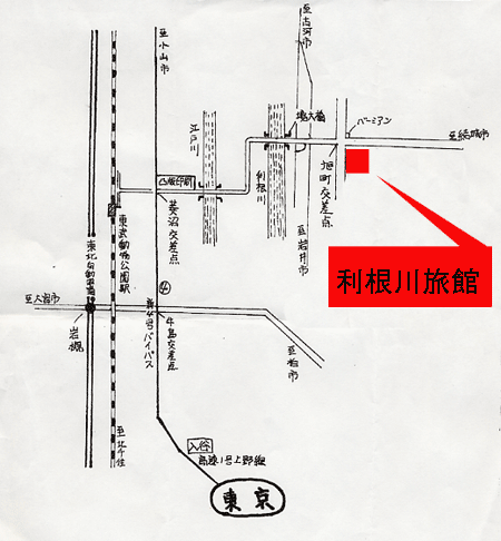 利根川旅館への概略アクセスマップ