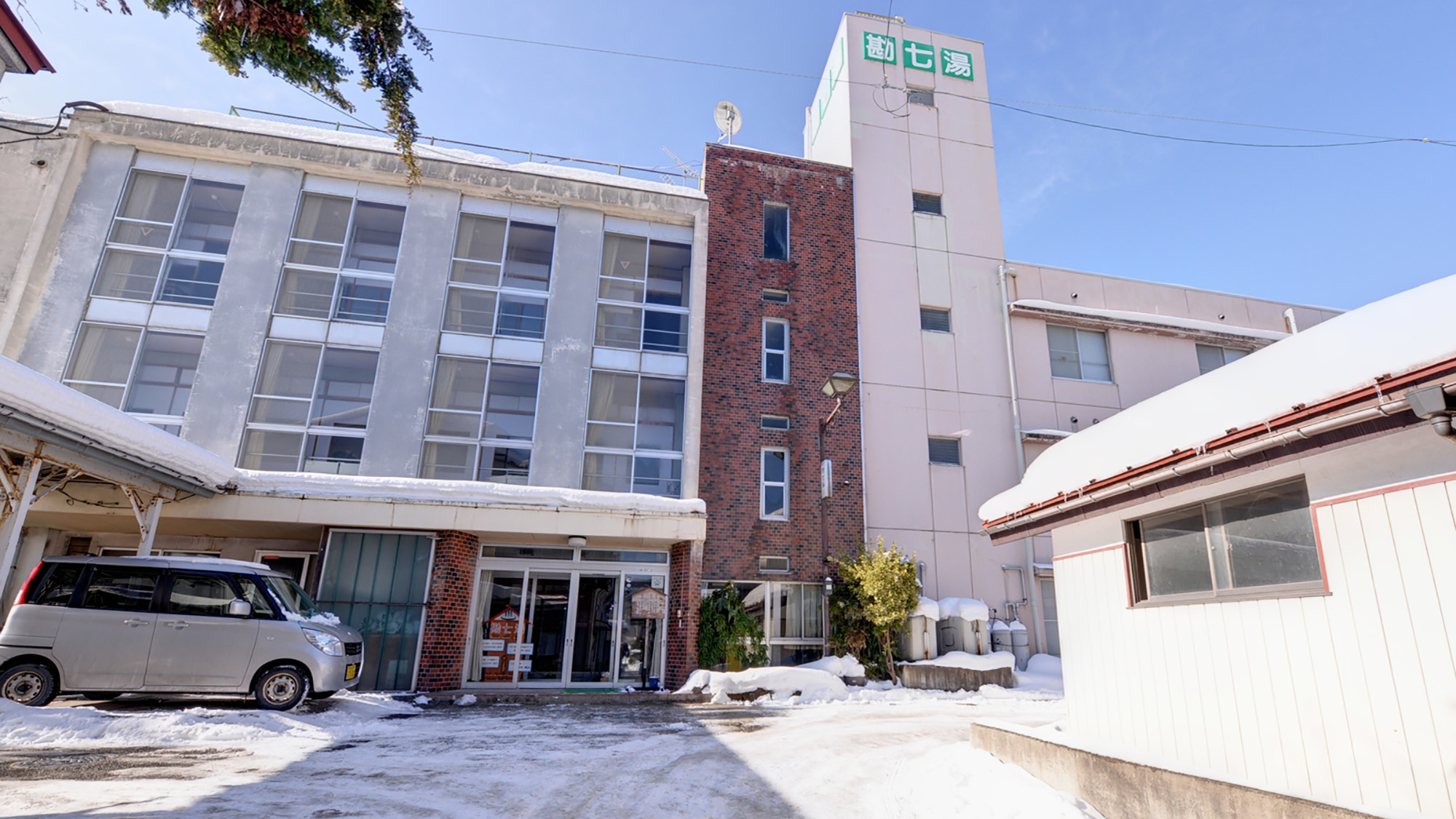 鳴子温泉郷　勘七湯の画像