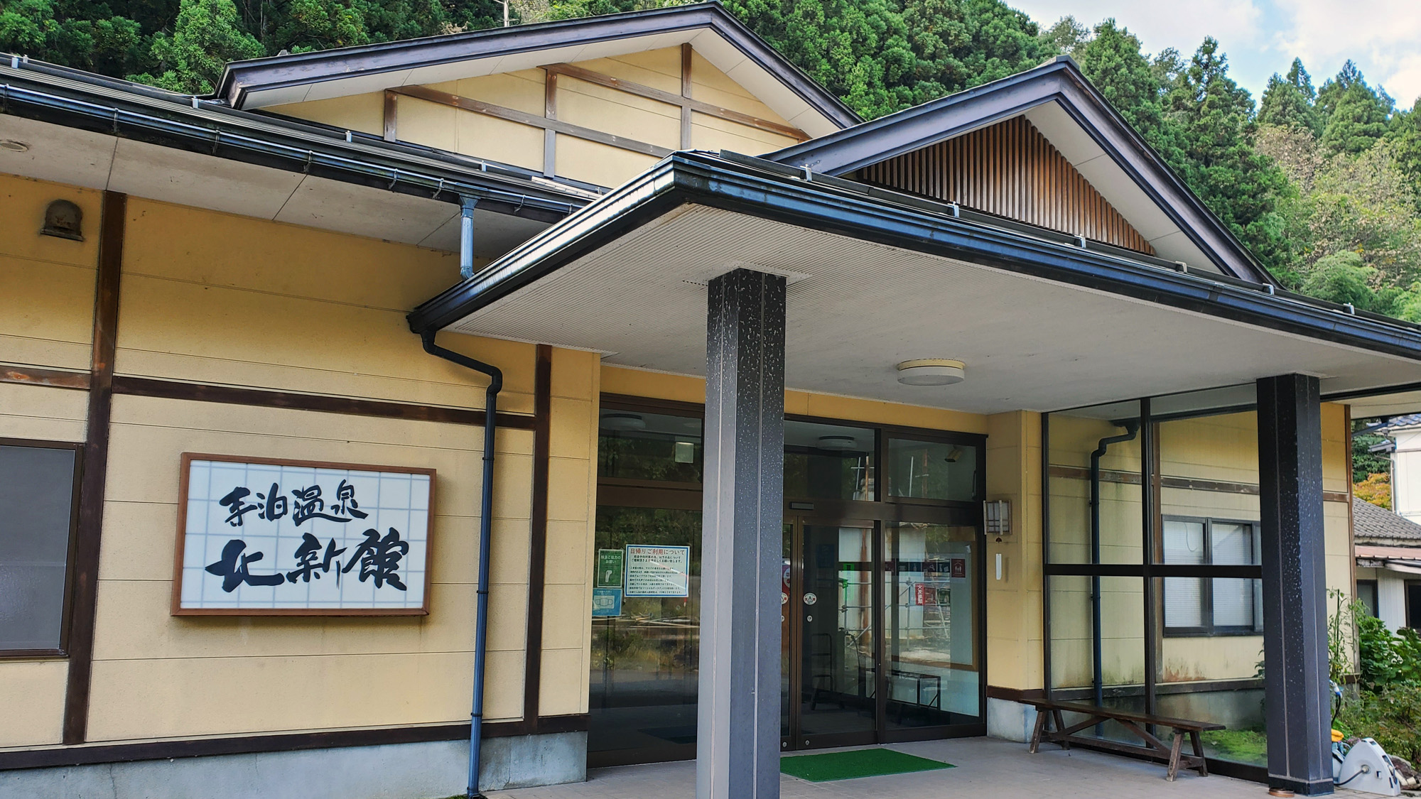 【食べ放題】新潟県で甘えびが食べられる温泉宿はありますか？