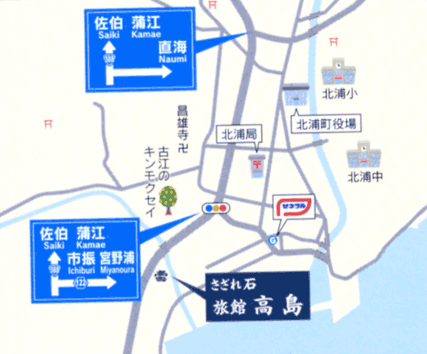 海鮮の宿　さざれ石　高島への概略アクセスマップ