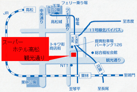 天然温泉　牛若の湯　スーパーホテル高松禁煙館への概略アクセスマップ