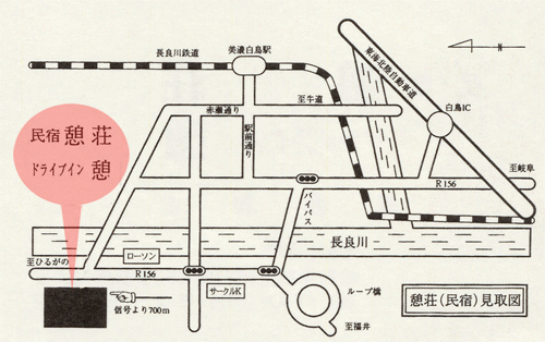 民宿 憩荘の地図画像