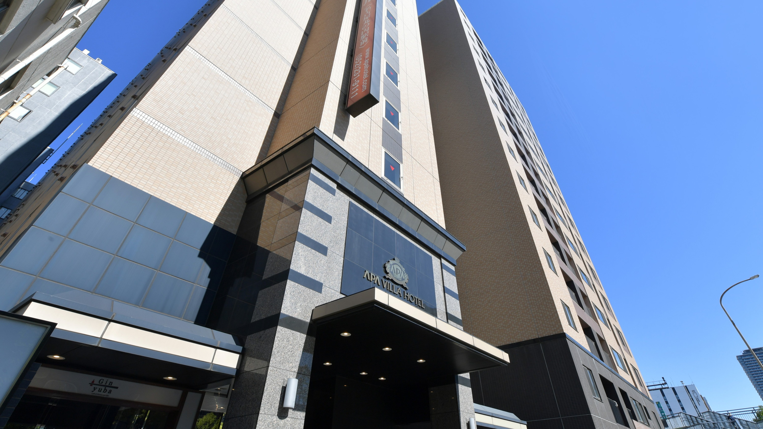 アパヴィラホテル〈名古屋丸の内駅前〉（アパホテルズ＆リゾーツ）の画像