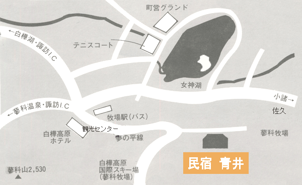 民宿　青井への案内図