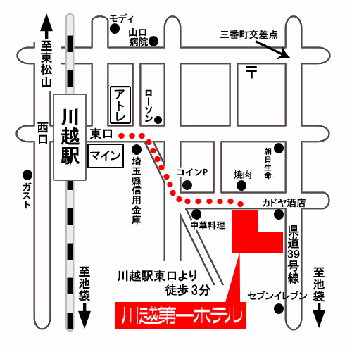 川越第一ホテルへの概略アクセスマップ