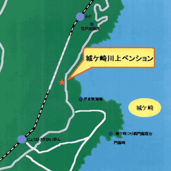 城ヶ崎川上ペンションへの概略アクセスマップ