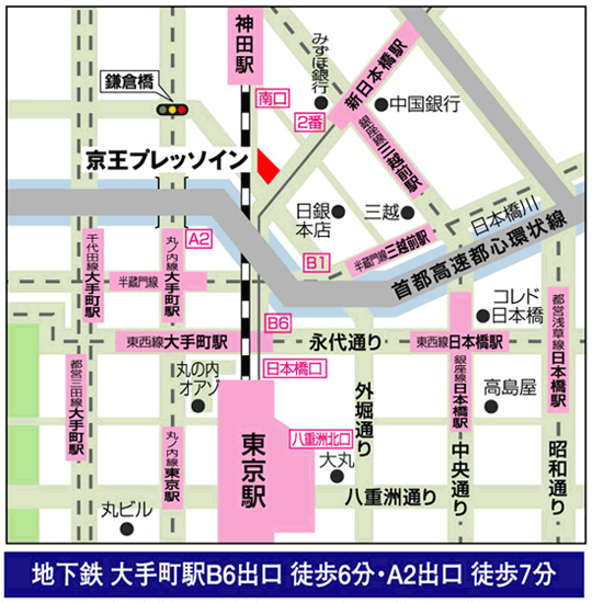 京王プレッソイン大手町への概略アクセスマップ