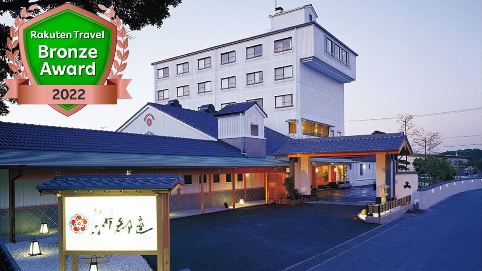 三重県の志摩市で美味しい船盛が食べられるおすすめ温泉宿を教えてください。