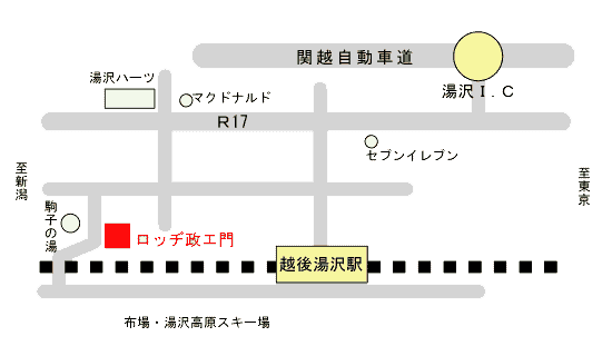 湯沢ロッヂ政エ門への概略アクセスマップ