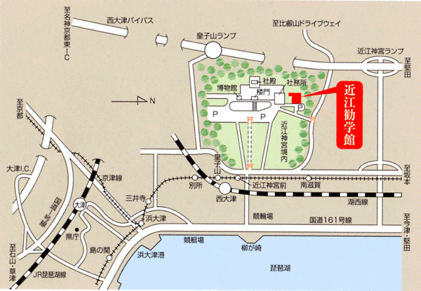近江勧学館への概略アクセスマップ