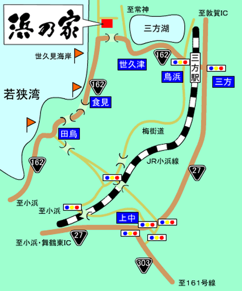 民宿　浜乃家への概略アクセスマップ