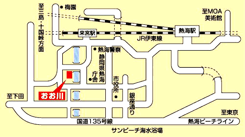 熱海温泉　湯之宿　おお川への概略アクセスマップ