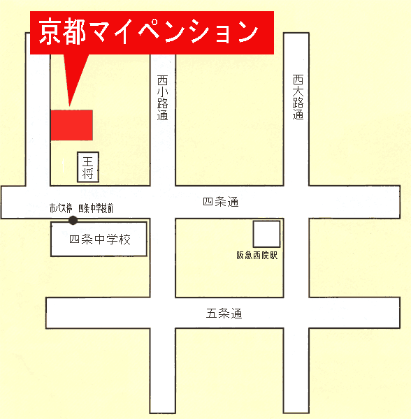 京都マイペンションへの概略アクセスマップ