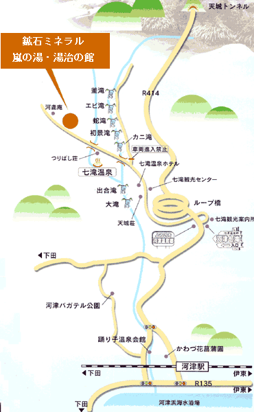 河津七滝温泉　鉱石ミネラル嵐の湯・湯治の館 地図