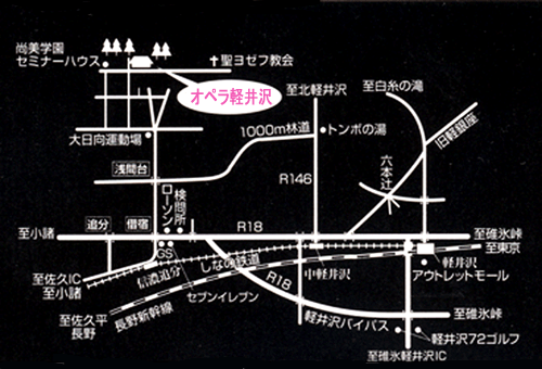 ピッコロホテル　オペラ軽井沢への概略アクセスマップ