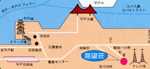 民宿 海望荘の地図画像