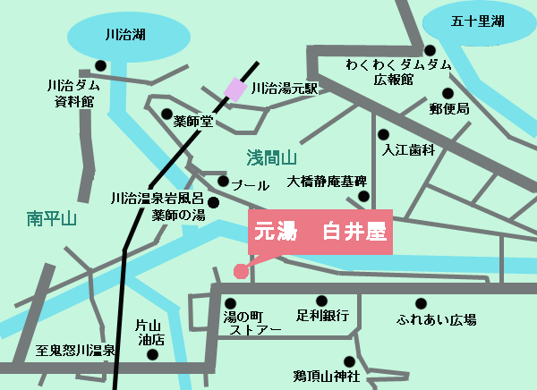 川治温泉　元湯　白井屋への概略アクセスマップ