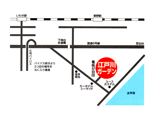 江戸川ガーデンへの概略アクセスマップ