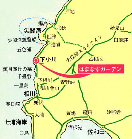 民宿　はまなすガーデン　＜佐渡島＞への概略アクセスマップ
