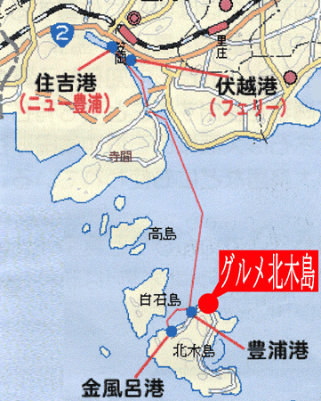グルメ北木島への概略アクセスマップ