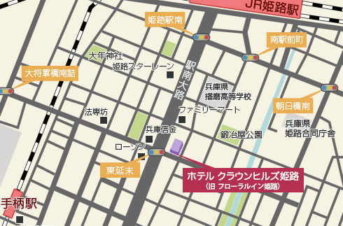 播磨の湯　ホテルクラウンヒルズ姫路（ＢＢＨホテルグループ）への概略アクセスマップ