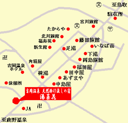 吉岡温泉　天然掛け流しの宿　湯菜花への概略アクセスマップ