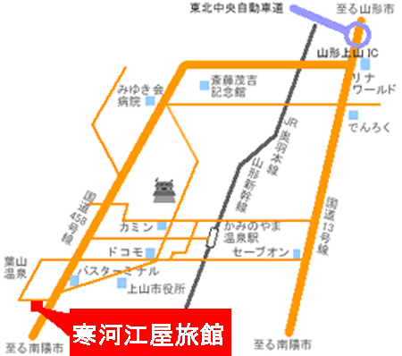かみのやま温泉　寒河江屋旅館への概略アクセスマップ