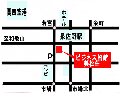 ビジネス旅館　美松荘への概略アクセスマップ
