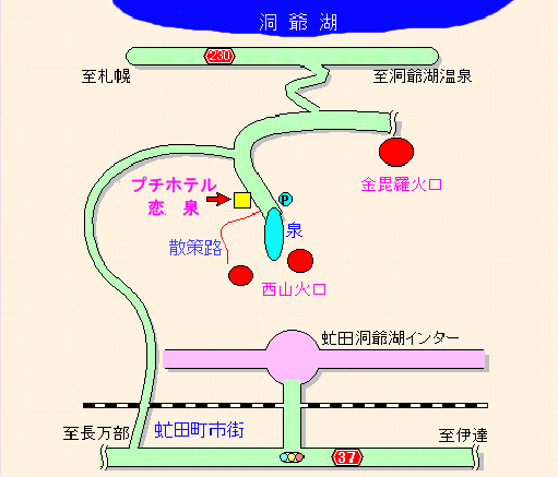 西山高原　プチホテル恋泉への概略アクセスマップ