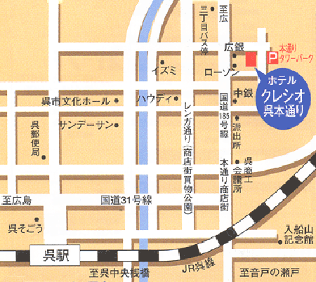ホテルクレシオ　呉本通りへの概略アクセスマップ