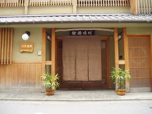 川嶋旅館の写真