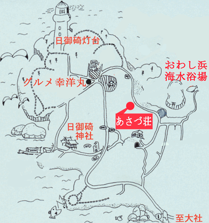 あさづ荘への概略アクセスマップ