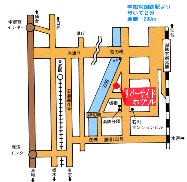 宇都宮リバーサイドホテルへの概略アクセスマップ