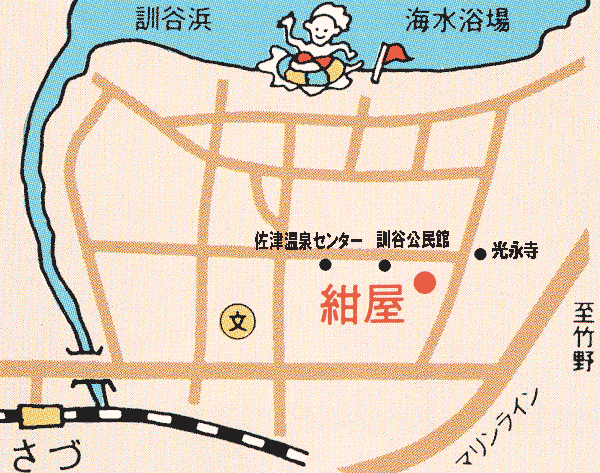 民宿　紺屋 地図
