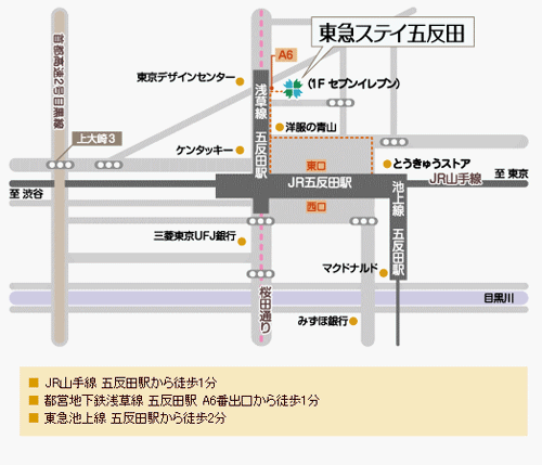 東急ステイ五反田への概略アクセスマップ
