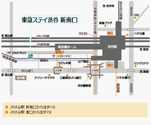 東急ステイ渋谷新南口への概略アクセスマップ