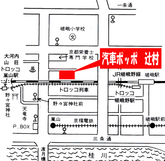 汽車ポッポ　辻村への概略アクセスマップ