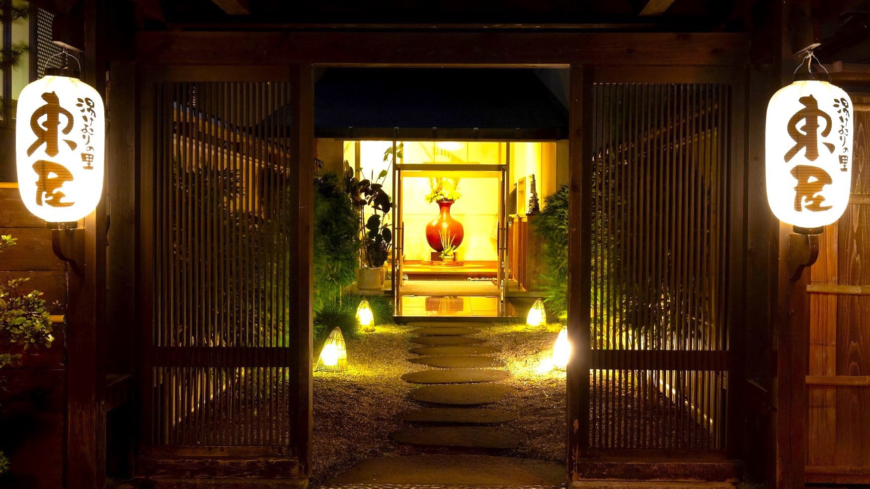 湯けむりの里東屋の画像