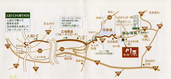 地図：湯山温泉　民宿　川原