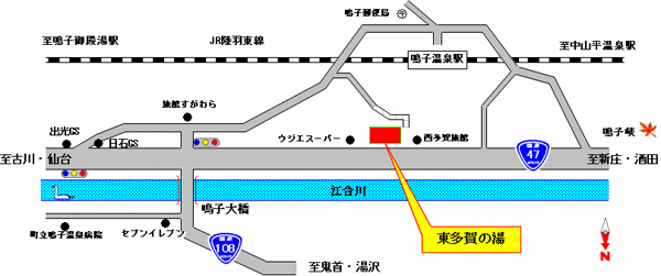 鳴子温泉郷　東多賀の湯への概略アクセスマップ