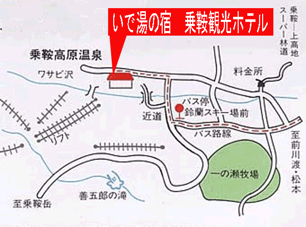 乗鞍ホテル山百合への概略アクセスマップ