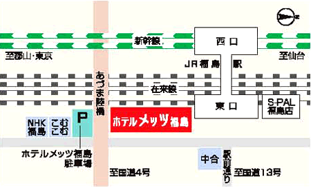 地図：ＪＲ東日本ホテルメッツ福島