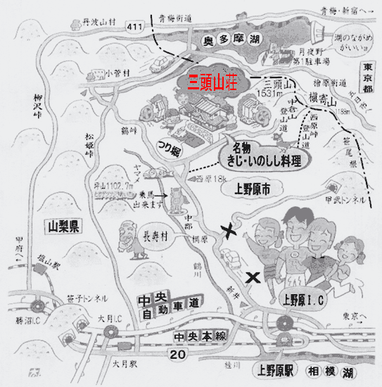甲斐国　鶴川渓谷　西原郷　三頭山荘への概略アクセスマップ