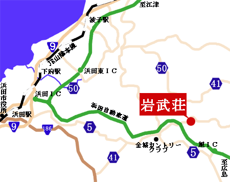 岩武荘(閉館しました)