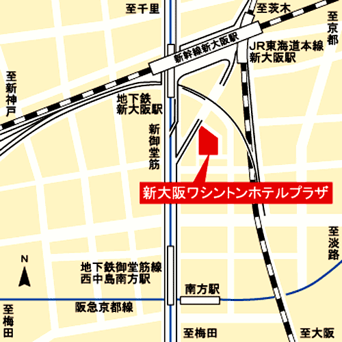 新大阪ワシントンホテルプラザへの概略アクセスマップ