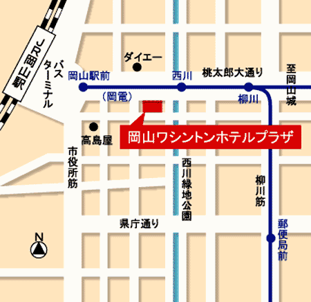 岡山ワシントンホテルプラザへの概略アクセスマップ