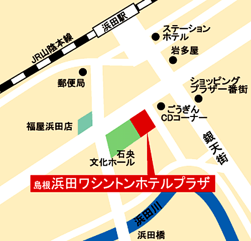 島根浜田ワシントンホテルプラザへの概略アクセスマップ