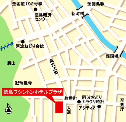 徳島ワシントンホテルプラザへの概略アクセスマップ